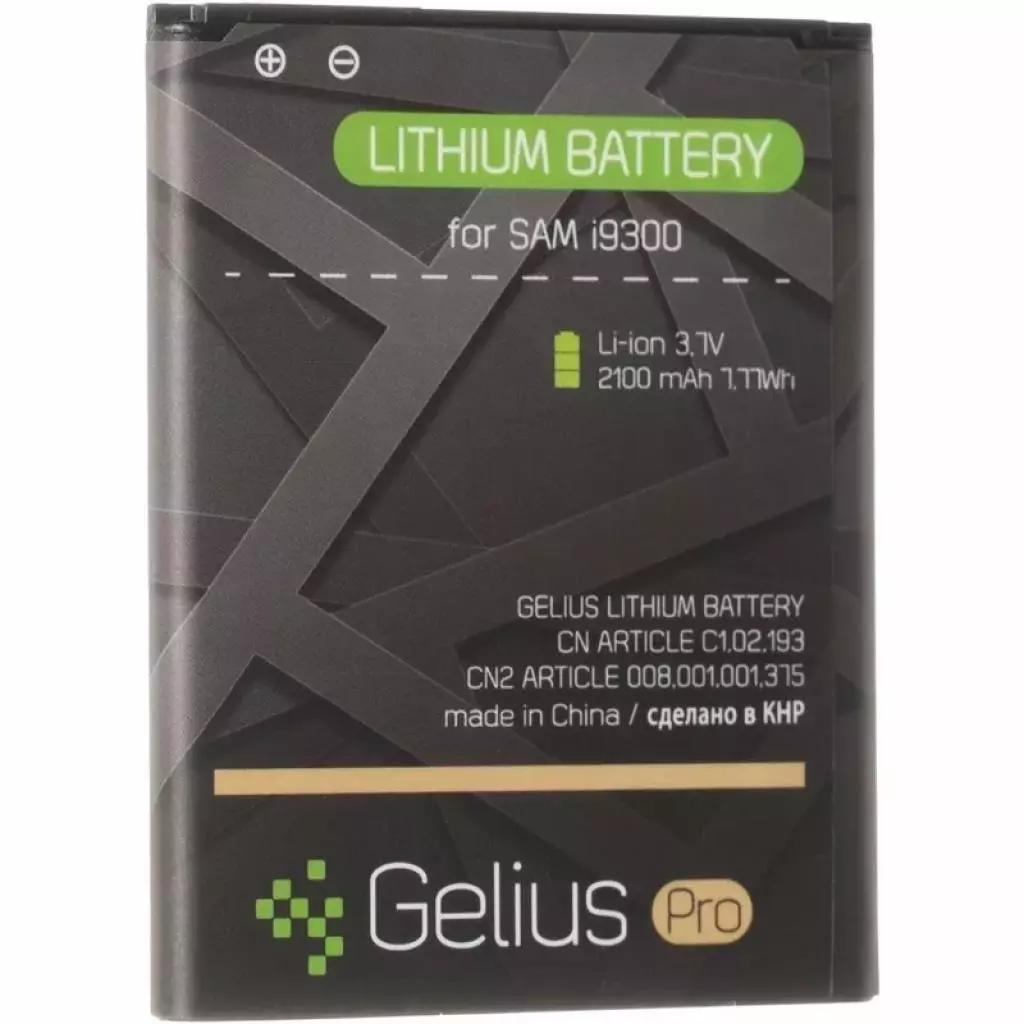 Аккумуляторная батарея для телефона Gelius Pro Samsung I9300 (EB-L1G6LLU) (00000059122)