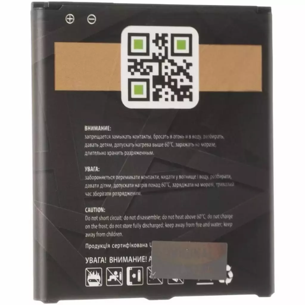 Аккумуляторная батарея для телефона Gelius Pro Samsung I9500 (B600BC) (00000059123) - 2 Аккумуляторная батарея для телефона Gelius Pro Samsung I9500 (B600BC) (00000059123) - 2