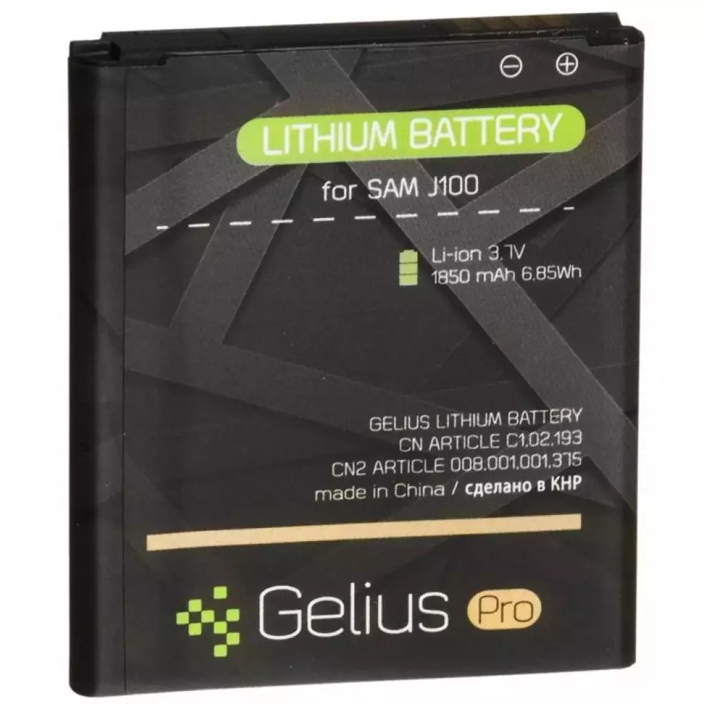 Аккумуляторная батарея для телефона Gelius Pro Samsung J100 (J1) (EB-BJ100CBE) (00000067167)