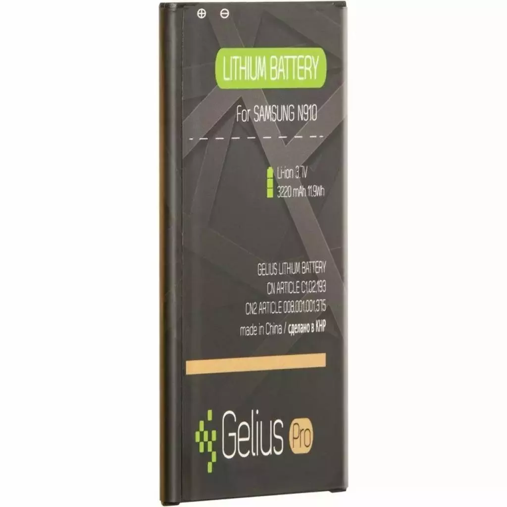 Аккумуляторная батарея для телефона Gelius Pro Samsung N910 (Note 4) (00000075834) - 1 Аккумуляторная батарея для телефона Gelius Pro Samsung N910 (Note 4) (00000075834) - 1