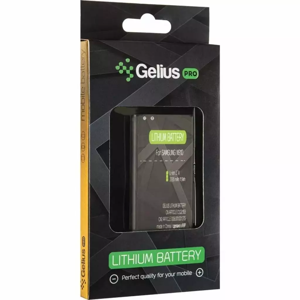 Аккумуляторная батарея для телефона Gelius Pro Samsung N910 (Note 4) (00000075834) - 3 Аккумуляторная батарея для телефона Gelius Pro Samsung N910 (Note 4) (00000075834) - 3