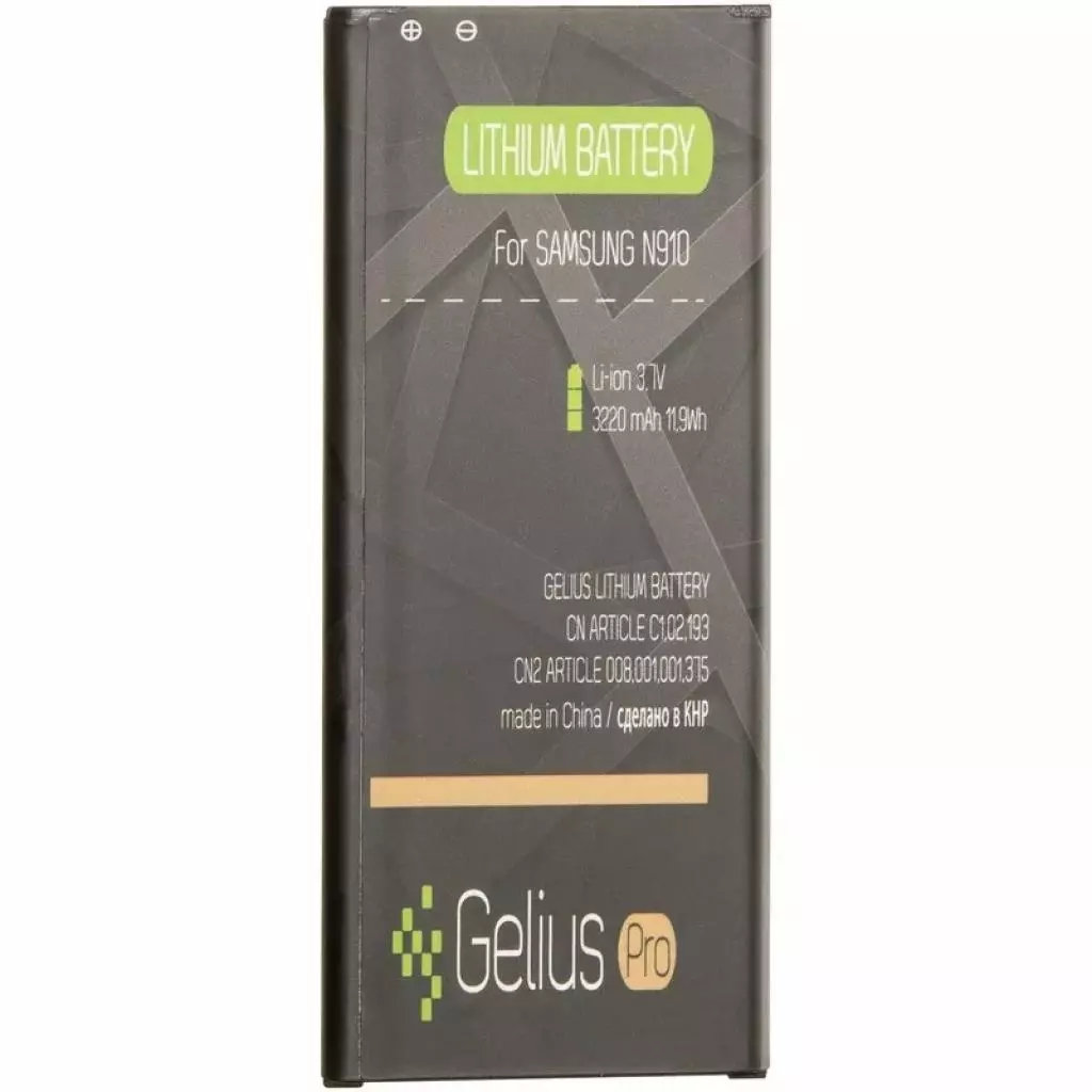 Аккумуляторная батарея для телефона Gelius Pro Samsung N910 (Note 4) (00000075834)
