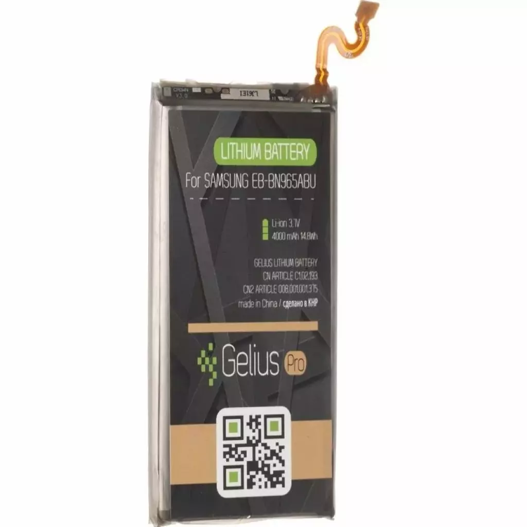 Аккумуляторная батарея для телефона Gelius Pro Samsung N960 (Note 9) (EB-BN960BE) (00000075856)