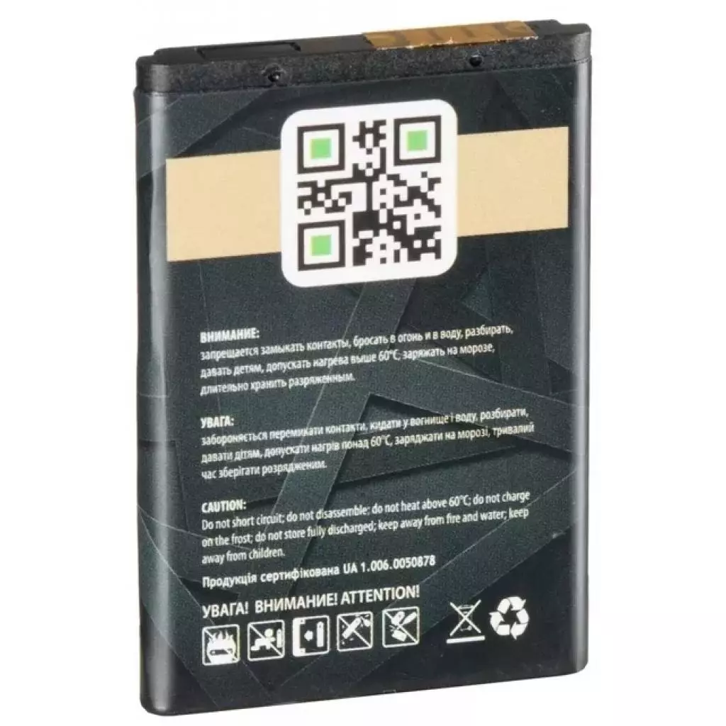 Аккумуляторная батарея для телефона Gelius Pro Samsung X200 (AB-463446BU) (00000059126) - 1 Аккумуляторная батарея для телефона Gelius Pro Samsung X200 (AB-463446BU) (00000059126) - 1