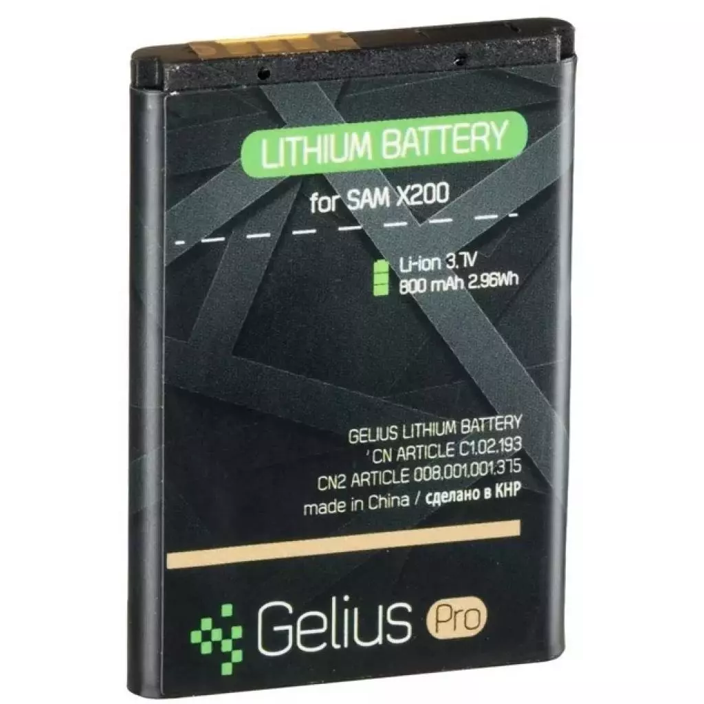 Аккумуляторная батарея для телефона Gelius Pro Samsung X200 (AB-463446BU) (00000059126)