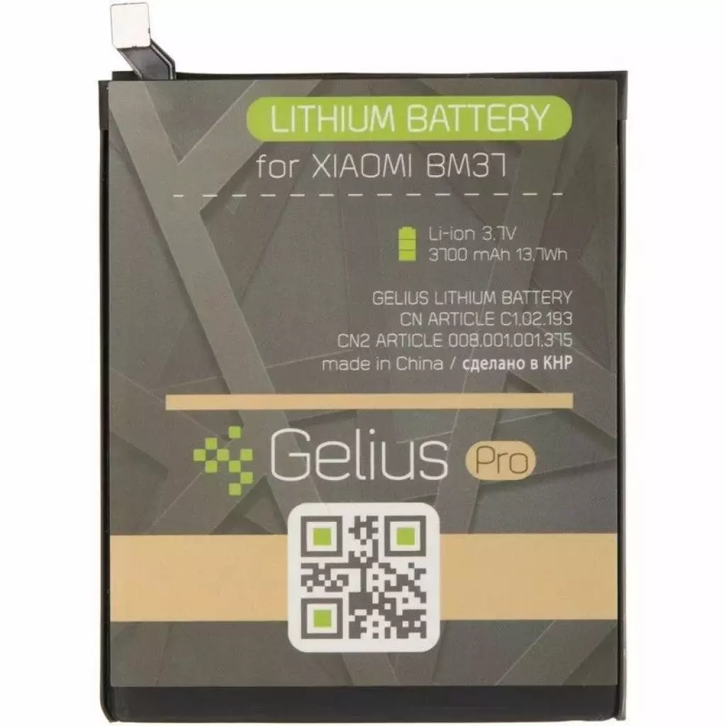 Аккумуляторная батарея для телефона Gelius Pro Xiaomi BM37 (Mi5s Plus) (00000075038) - 1 Аккумуляторная батарея для телефона Gelius Pro Xiaomi BM37 (Mi5s Plus) (00000075038) - 1
