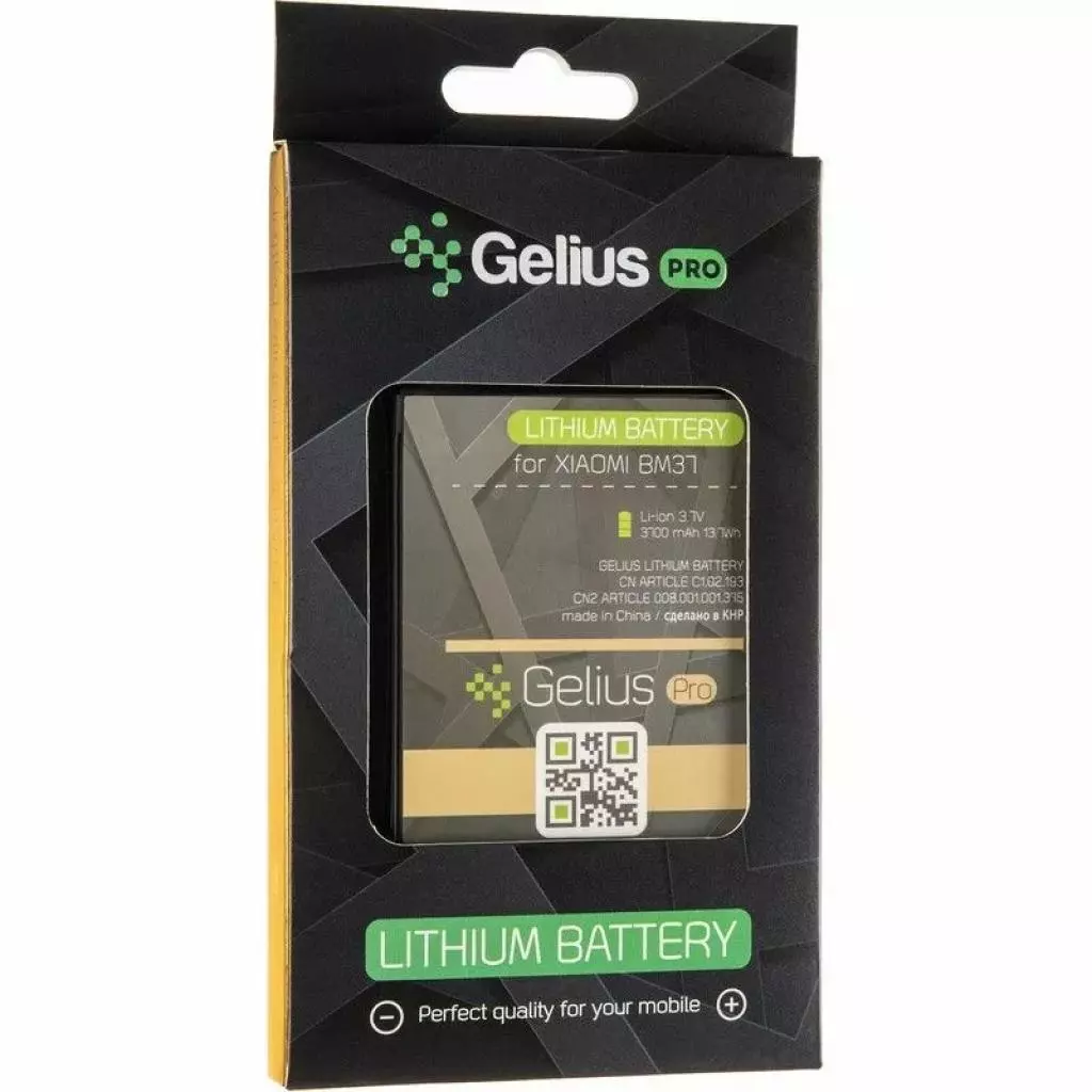 Аккумуляторная батарея для телефона Gelius Pro Xiaomi BM37 (Mi5s Plus) (00000075038) - 3 Аккумуляторная батарея для телефона Gelius Pro Xiaomi BM37 (Mi5s Plus) (00000075038) - 3