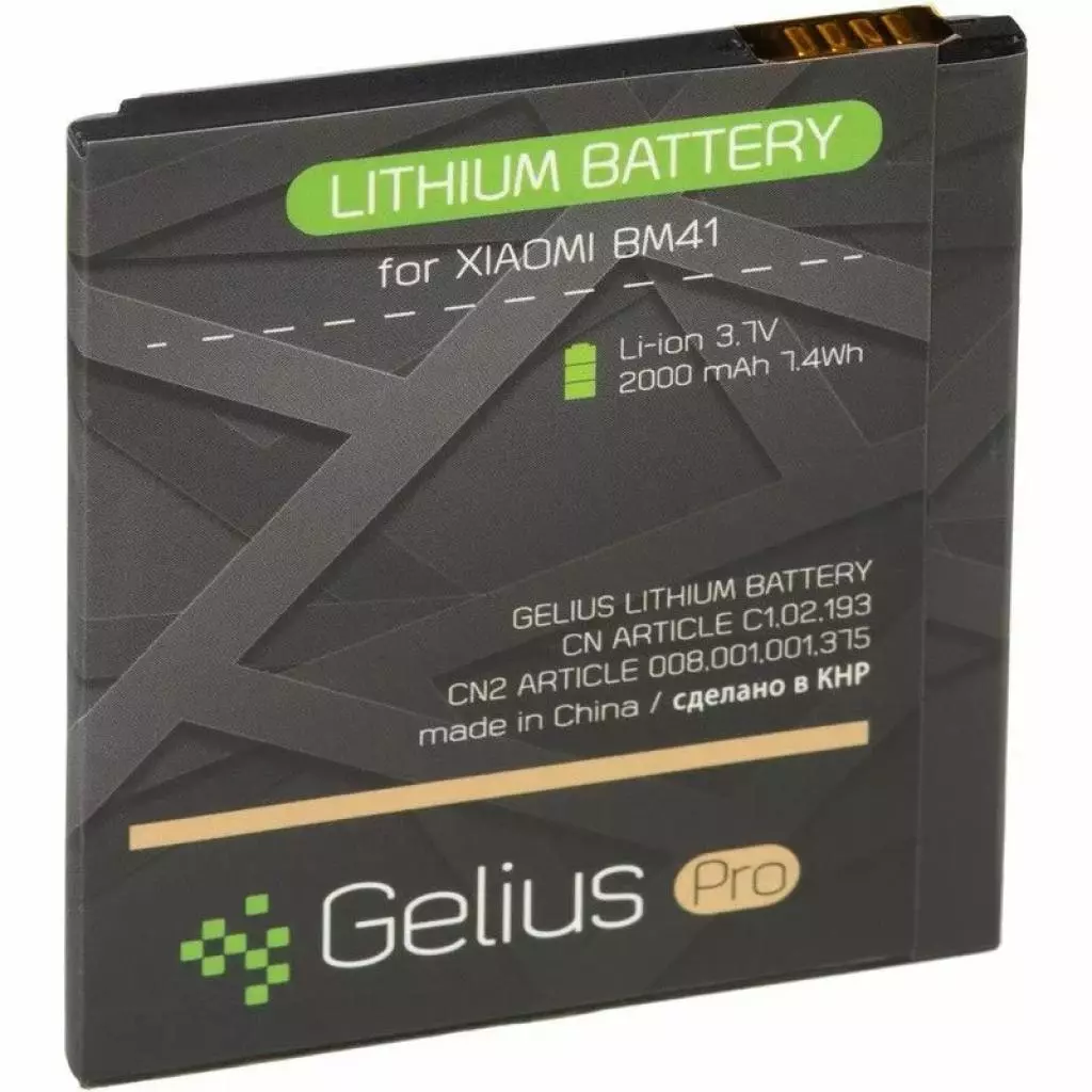 Аккумуляторная батарея для телефона Gelius Pro Xiaomi BM41 (Redmi 1S) (00000075039) - 3 Аккумуляторная батарея для телефона Gelius Pro Xiaomi BM41 (Redmi 1S) (00000075039) - 3