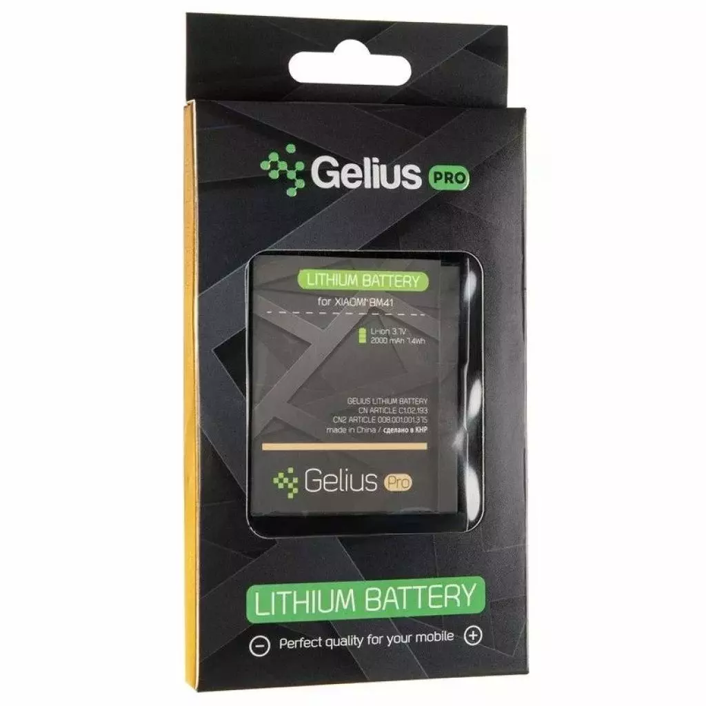 Аккумуляторная батарея для телефона Gelius Pro Xiaomi BM41 (Redmi 1S) (00000075039) - 4 Аккумуляторная батарея для телефона Gelius Pro Xiaomi BM41 (Redmi 1S) (00000075039) - 4