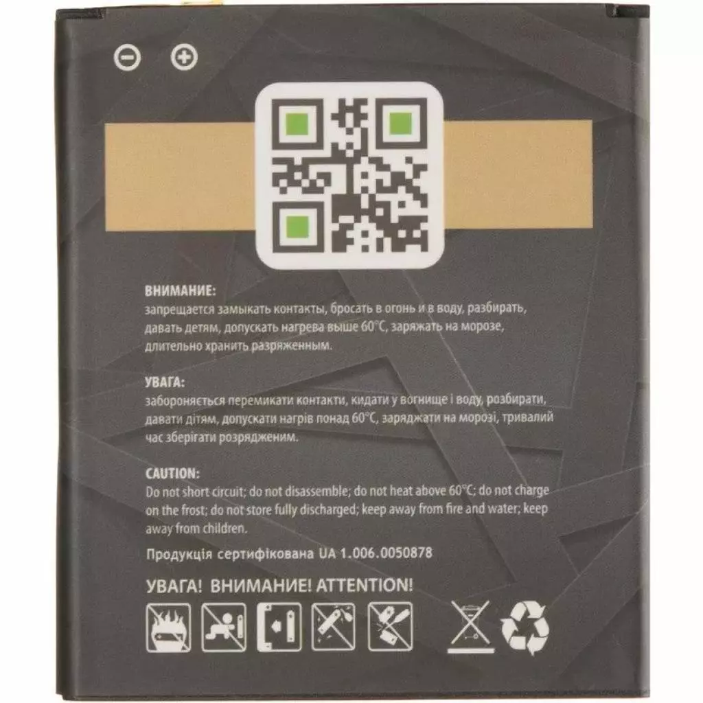 Аккумуляторная батарея для телефона Gelius Pro Xiaomi BM44 (Redmi 2) (00000075040) - 1