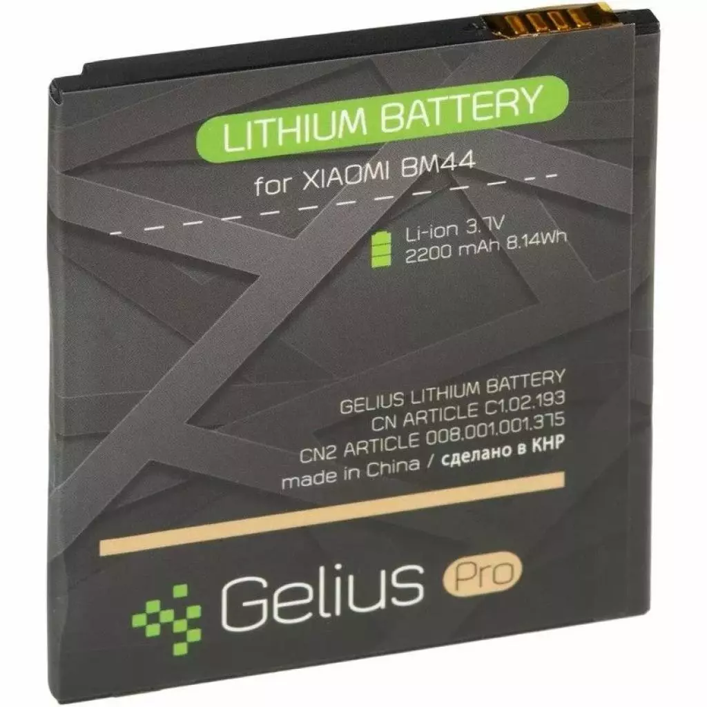 Аккумуляторная батарея для телефона Gelius Pro Xiaomi BM44 (Redmi 2) (00000075040) - 3