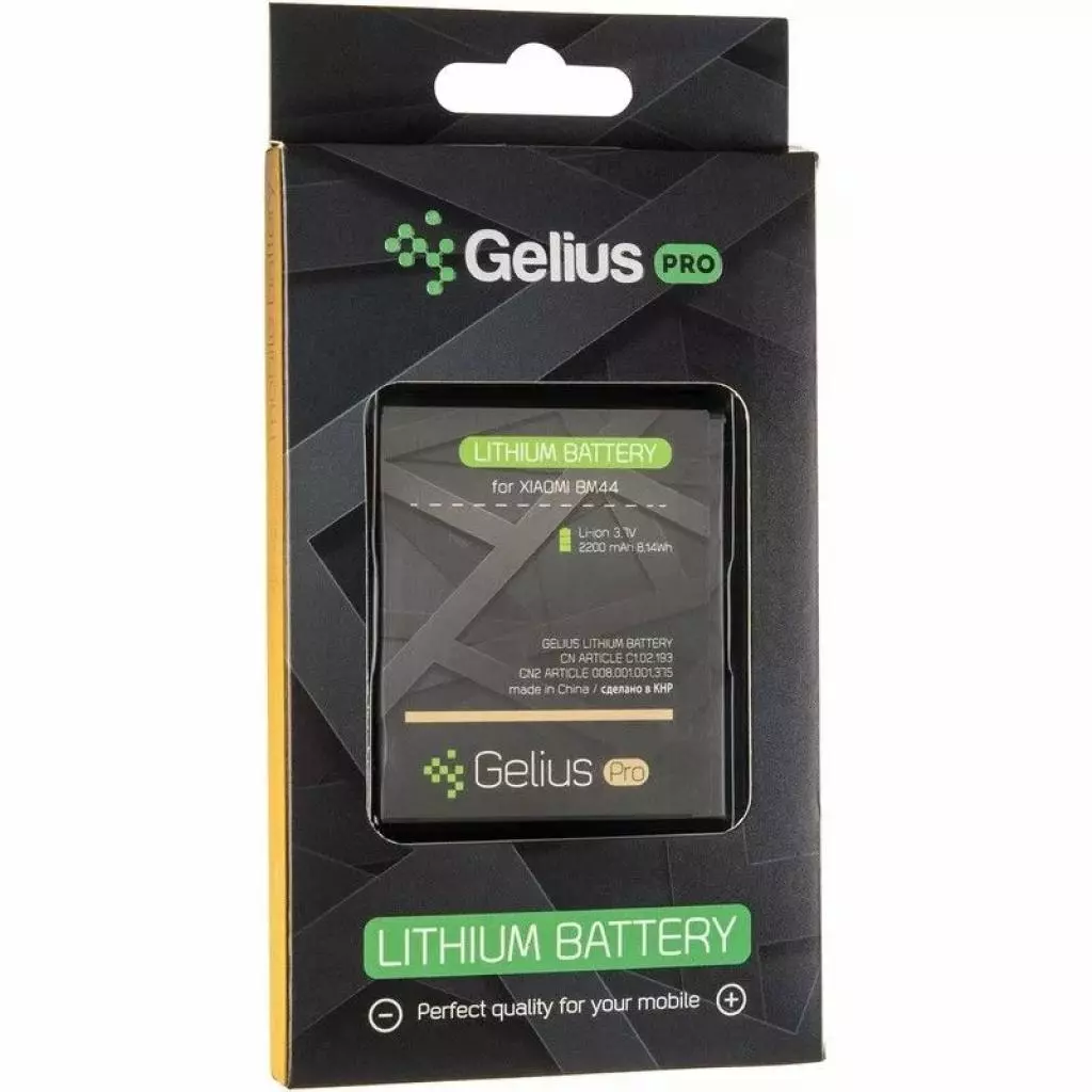 Аккумуляторная батарея для телефона Gelius Pro Xiaomi BM44 (Redmi 2) (00000075040) - 4