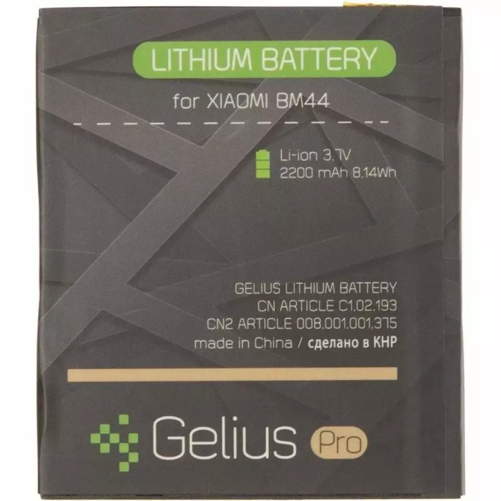 Аккумуляторная батарея для телефона Gelius Pro Xiaomi BM44 (Redmi 2) (00000075040)