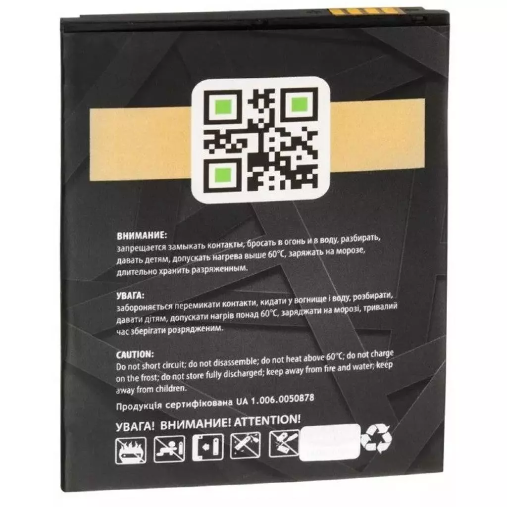 Аккумуляторная батарея для телефона Gelius Pro Xiaomi BM45 (Redmi Note 2) (00000067171) - 1 Аккумуляторная батарея для телефона Gelius Pro Xiaomi BM45 (Redmi Note 2) (00000067171) - 1