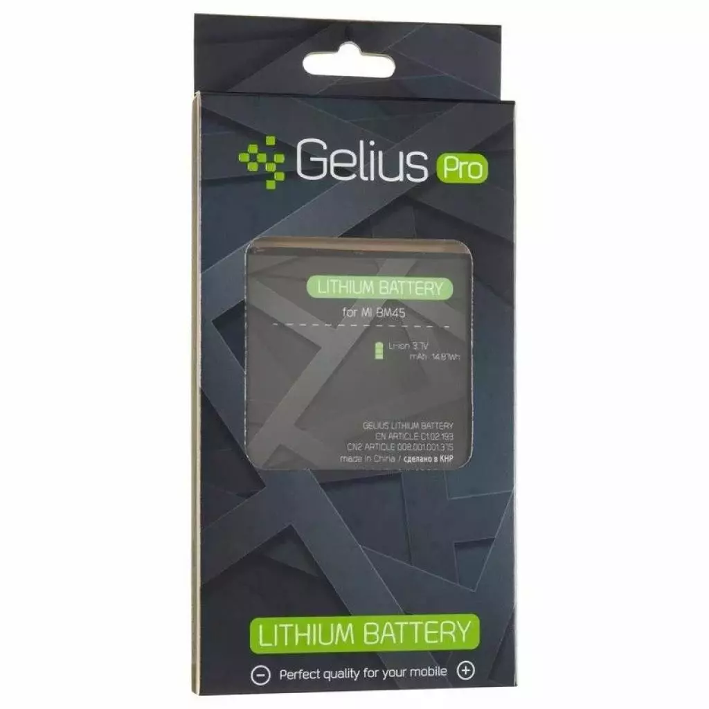 Аккумуляторная батарея для телефона Gelius Pro Xiaomi BM45 (Redmi Note 2) (00000067171) - 2 Аккумуляторная батарея для телефона Gelius Pro Xiaomi BM45 (Redmi Note 2) (00000067171) - 2