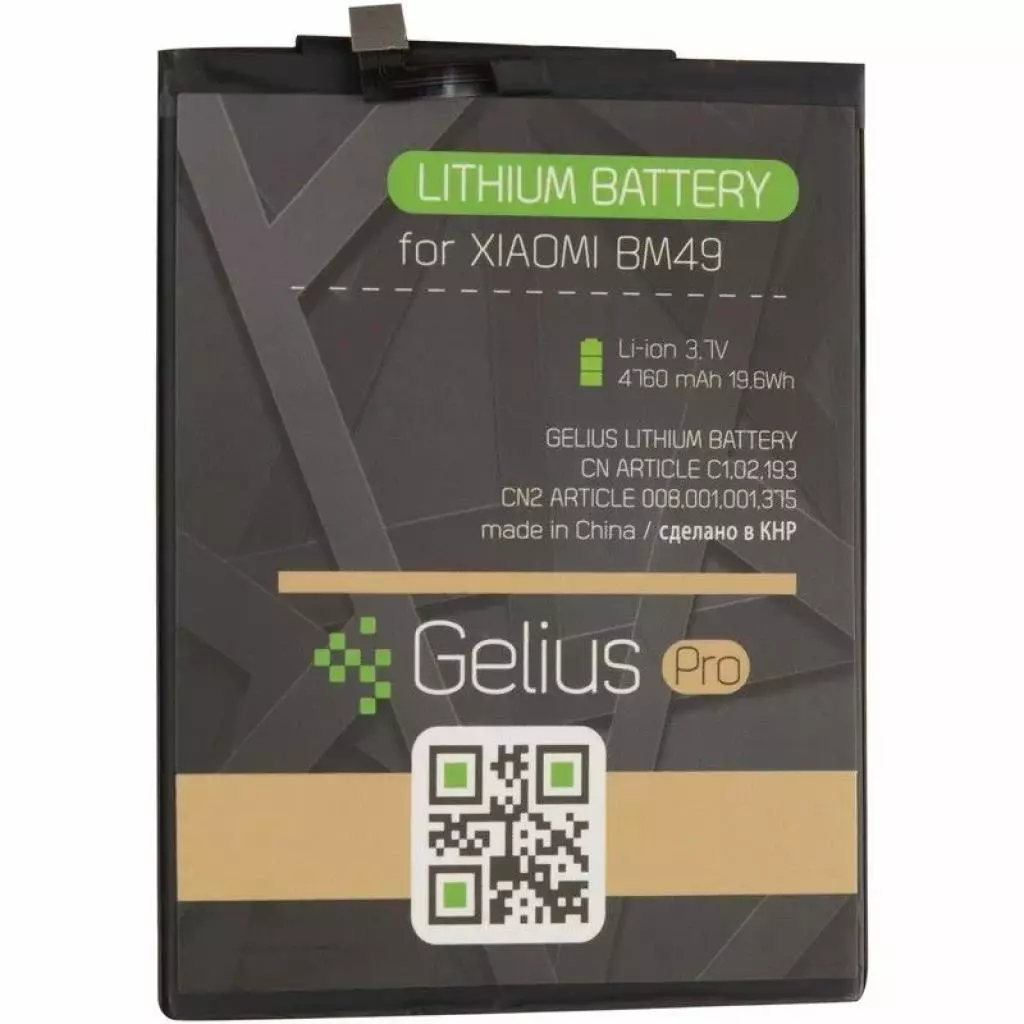 Аккумуляторная батарея для телефона Gelius Pro Xiaomi BM49 (Mi Max) (00000075041) - 1 Аккумуляторная батарея для телефона Gelius Pro Xiaomi BM49 (Mi Max) (00000075041) - 1