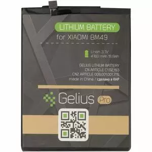 Аккумуляторная батарея для телефона Gelius Pro Xiaomi BM49 (Mi Max) (00000075041)