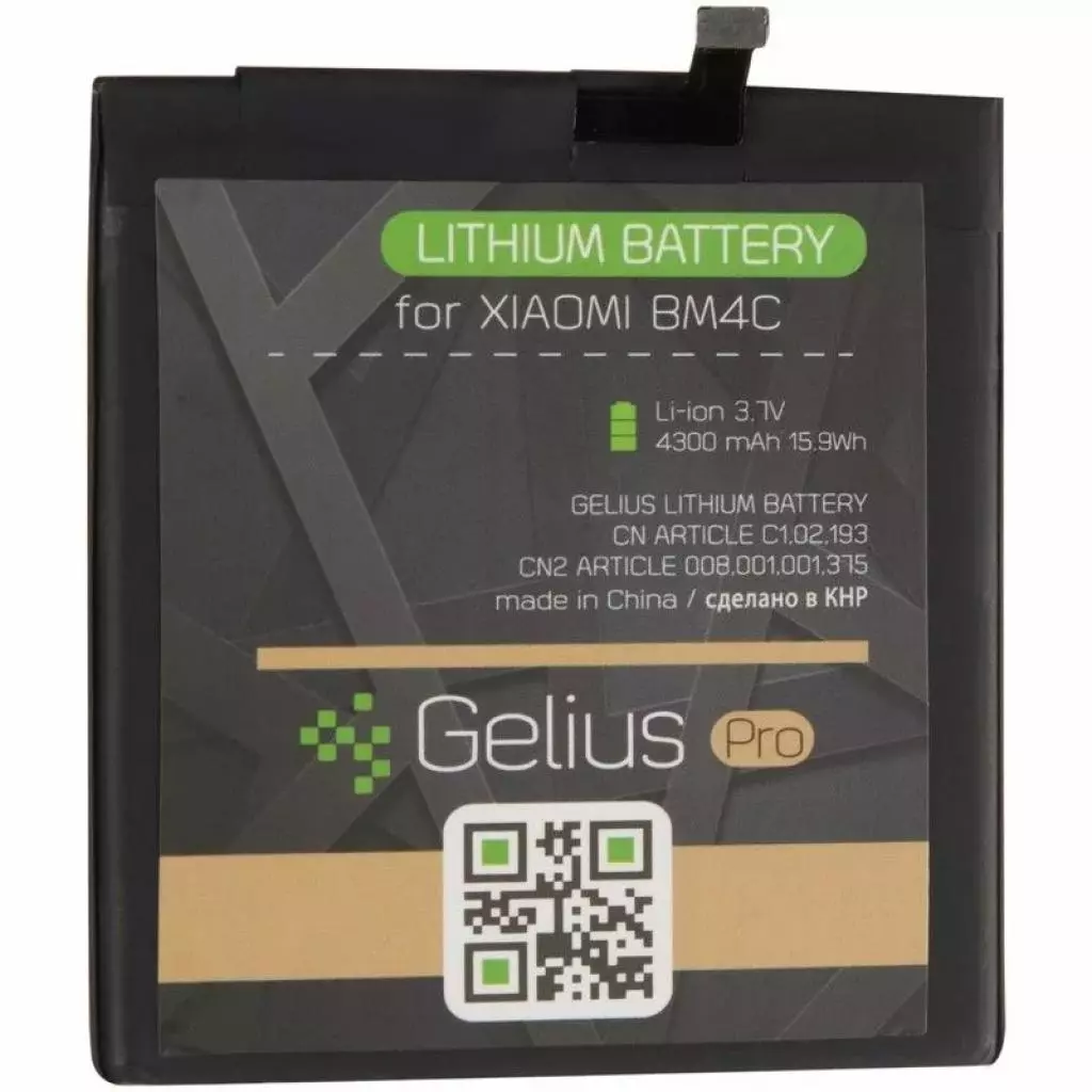 Аккумуляторная батарея для телефона Gelius Pro Xiaomi BM4C (Mi Mix) (00000075042) - 1 Аккумуляторная батарея для телефона Gelius Pro Xiaomi BM4C (Mi Mix) (00000075042) - 1
