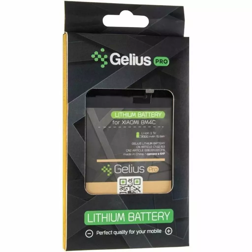 Аккумуляторная батарея для телефона Gelius Pro Xiaomi BM4C (Mi Mix) (00000075042) - 3 Аккумуляторная батарея для телефона Gelius Pro Xiaomi BM4C (Mi Mix) (00000075042) - 3