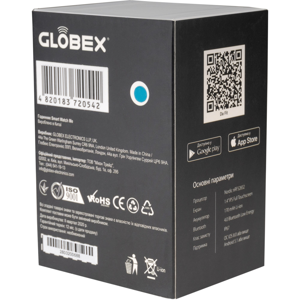 Смарт-часы Globex Smart Watch Me (Blue) - 8 Смарт-часы Globex Smart Watch Me (Blue) - 8