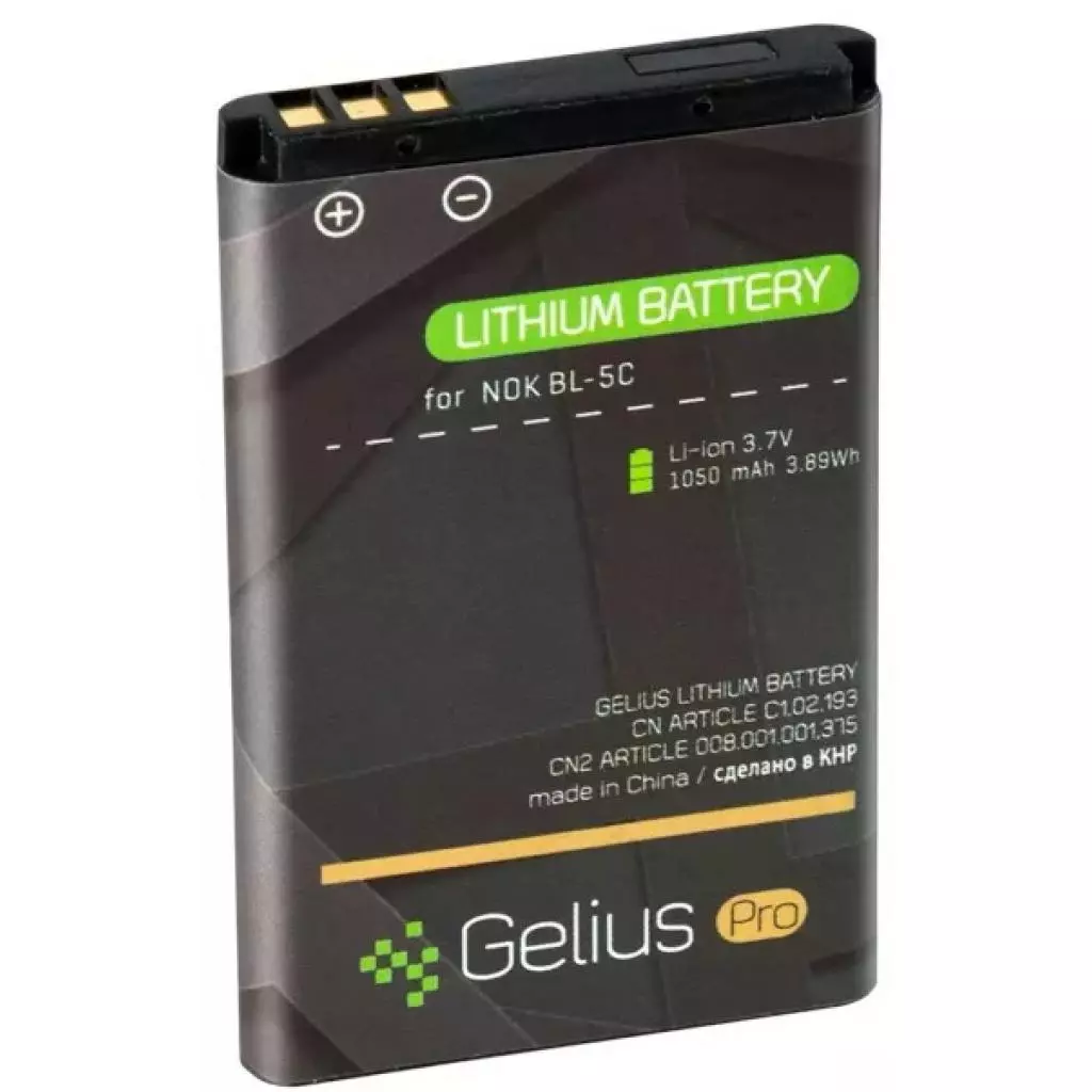 Аккумуляторная батарея для телефона Gelius Pro Nokia 5C (00000058915)