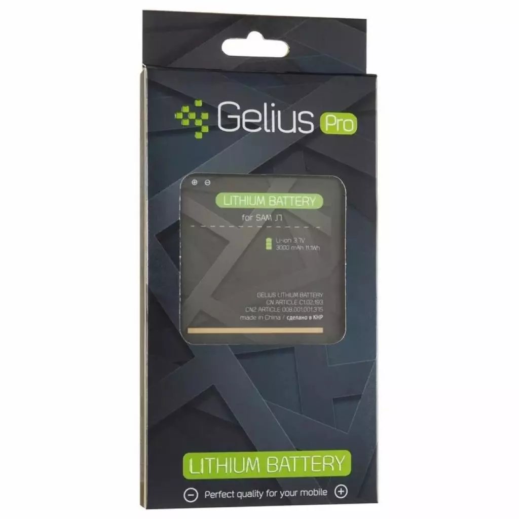 Аккумуляторная батарея для телефона Gelius Pro Samsung J700 (J7) (EB-BJ700BBC) (00000067170) - 2 Аккумуляторная батарея для телефона Gelius Pro Samsung J700 (J7) (EB-BJ700BBC) (00000067170) - 2