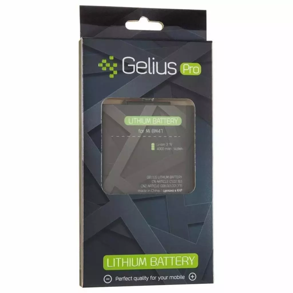 Аккумуляторная батарея для телефона Gelius Pro Xiaomi BM47 (Redmi 4x/3/3s/3x/3Pro (00000067158) - 2 Аккумуляторная батарея для телефона Gelius Pro Xiaomi BM47 (Redmi 4x/3/3s/3x/3Pro (00000067158) - 2
