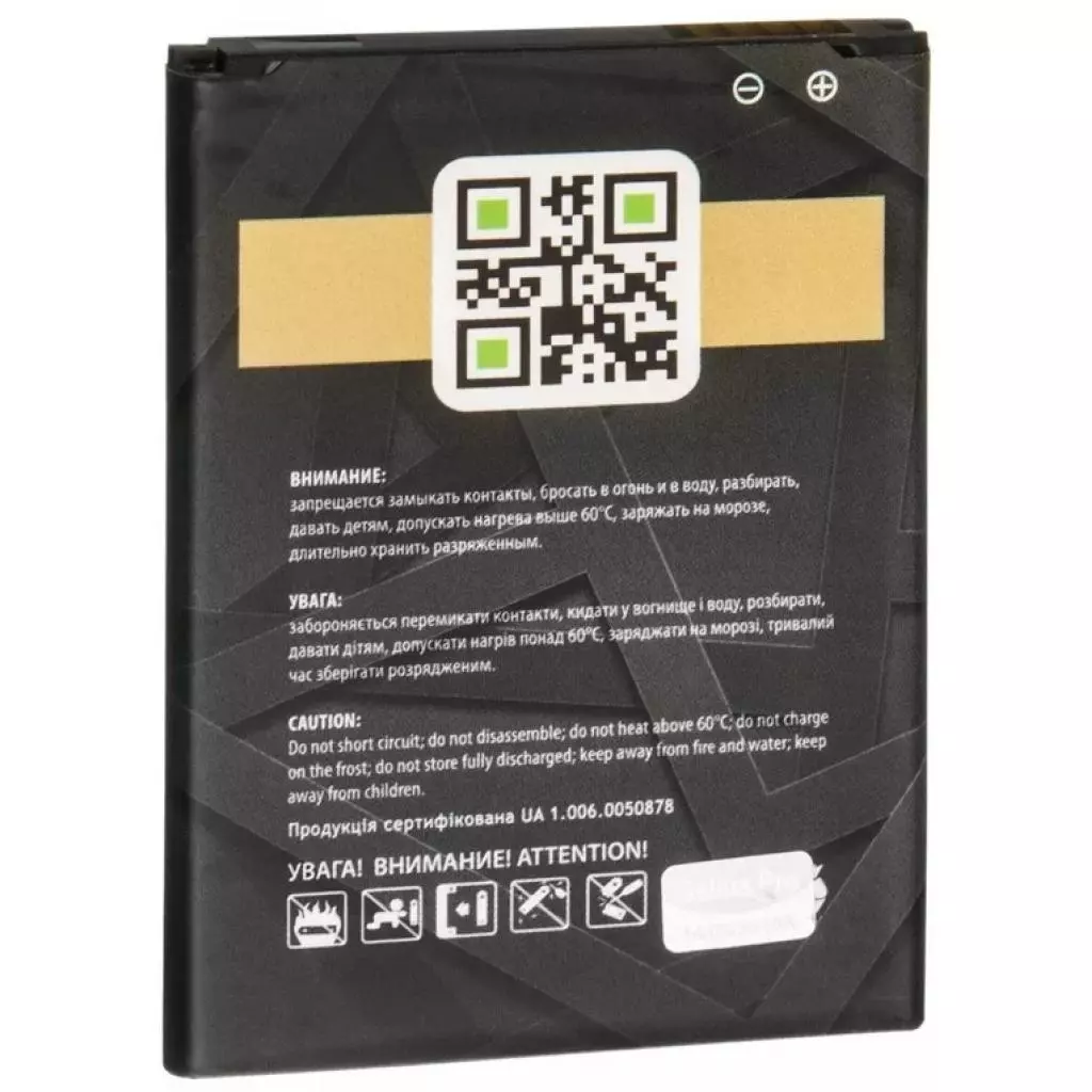 Аккумуляторная батарея для телефона Gelius Pro Samsung J120 (J1-2016) (EB-BJ120CBE) (00000067169) - 1 Аккумуляторная батарея для телефона Gelius Pro Samsung J120 (J1-2016) (EB-BJ120CBE) (00000067169) - 1