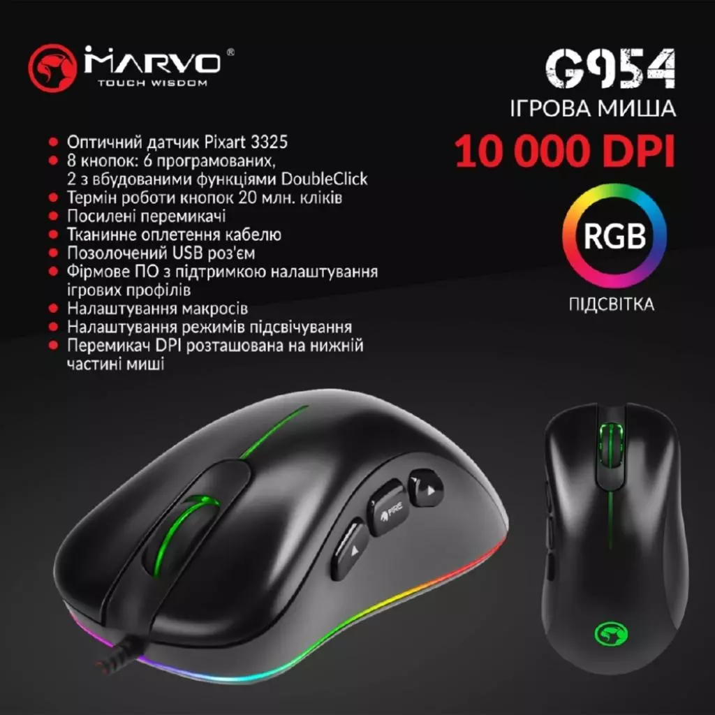 Мышка Marvo G954 USB Black (G954) - 3 Мышка Marvo G954 USB Black (G954) - 3