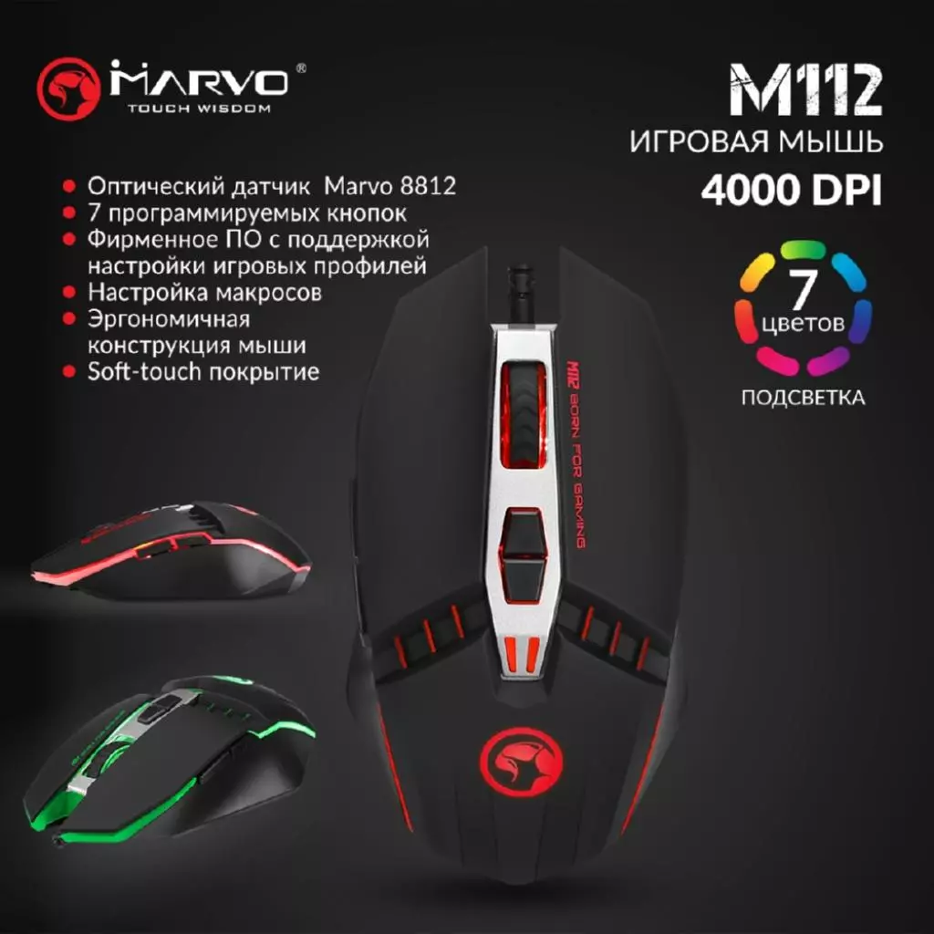 Мышка Marvo M112 USB Black (M112) - 3 Мышка Marvo M112 USB Black (M112) - 3