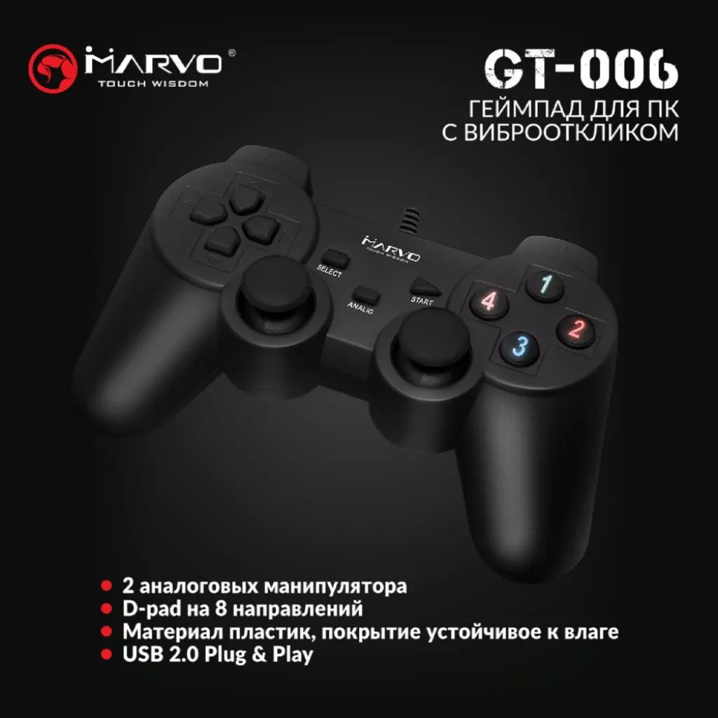 Геймпад Marvo GT-006 PC USB Black (GT-006) - 5 Геймпад Marvo GT-006 PC USB Black (GT-006) - 5