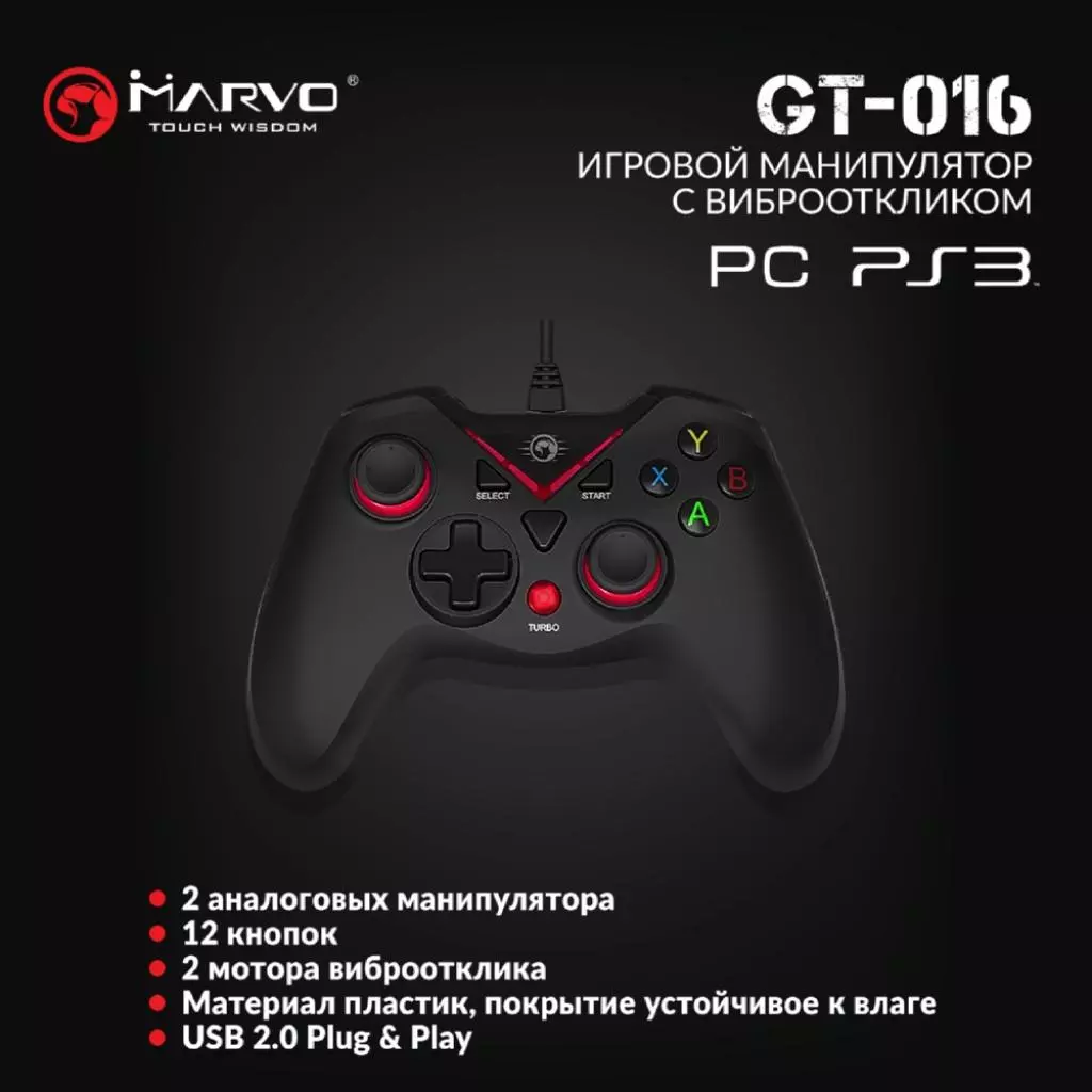 Геймпад Marvo GT-016 PC/PS3/Android Black (GT-016) - 4 Геймпад Marvo GT-016 PC/PS3/Android Black (GT-016) - 4