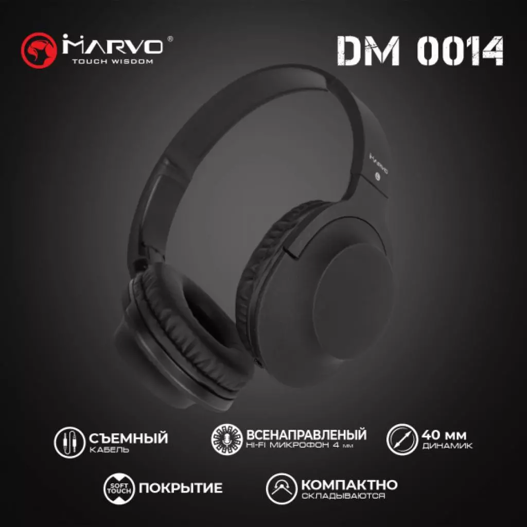 Наушники Marvo DM0014 Black - 6