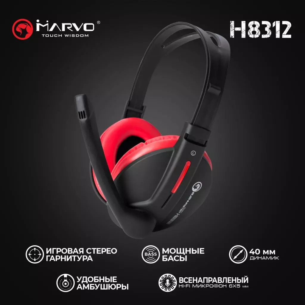 Наушники Marvo H8312 Black-Red - 7 Наушники Marvo H8312 Black-Red - 7