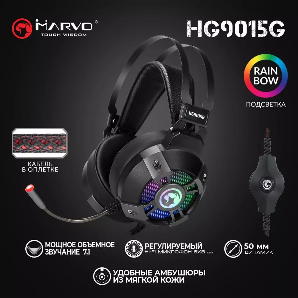 Наушники Marvo HG9015G Black (HG9015G) - 4 Наушники Marvo HG9015G Black (HG9015G) - 4