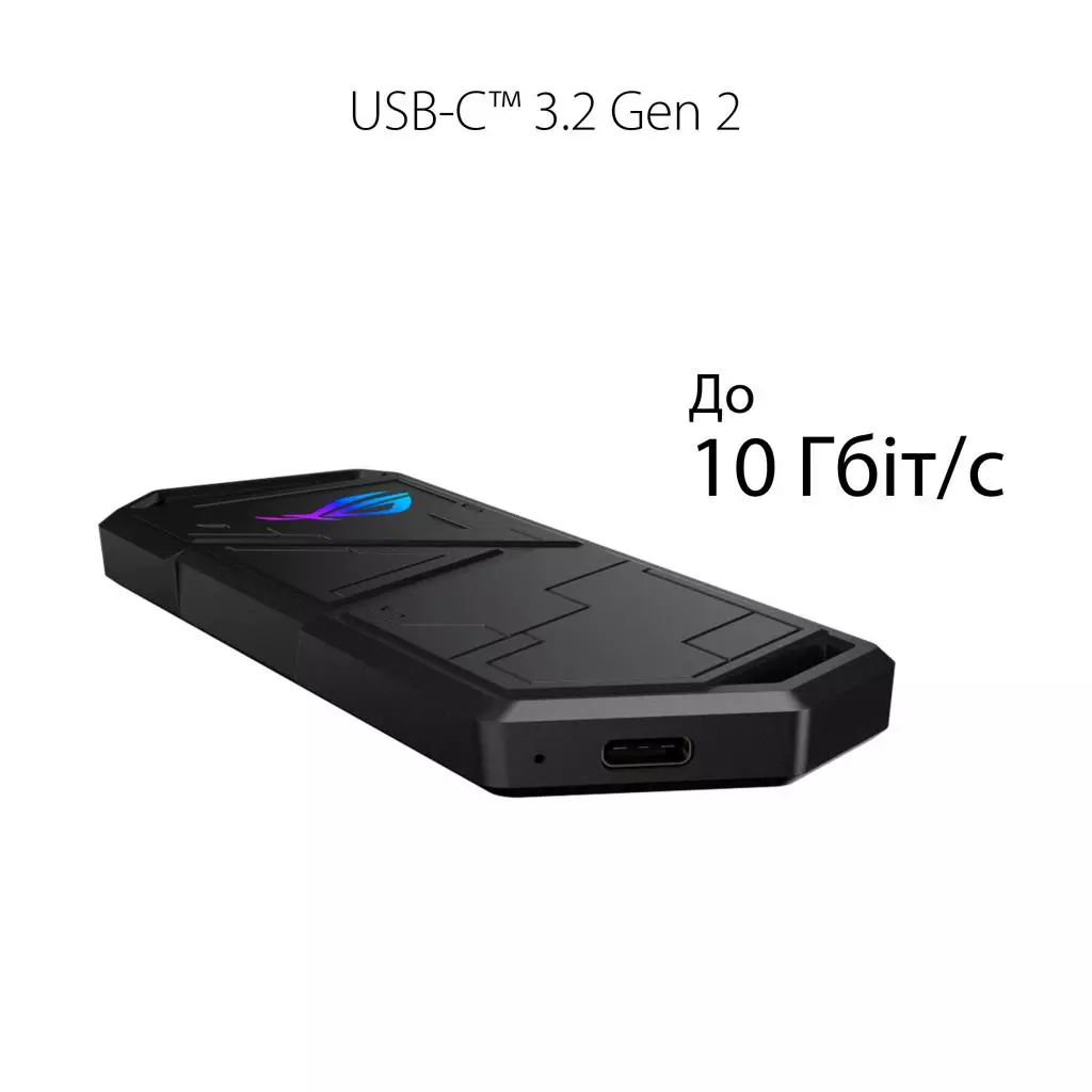 Карман внешний ASUS SSD M.2 PCIe NVMe STRIX ARION ESD-S1C/BLK/G/AS USB 3.1 Gen2 (ESD-S1C/BLK/G/AS) - 1 Карман внешний ASUS SSD M.2 PCIe NVMe STRIX ARION ESD-S1C/BLK/G/AS USB 3.1 Gen2 (ESD-S1C/BLK/G/AS) - 1