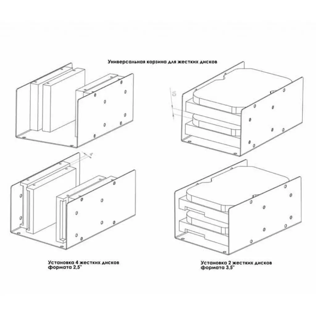 Корзина для накопителя CSV на 2 HDD3,5" або 4 HDD 2.5" (CSV_HDD_rack) - 1