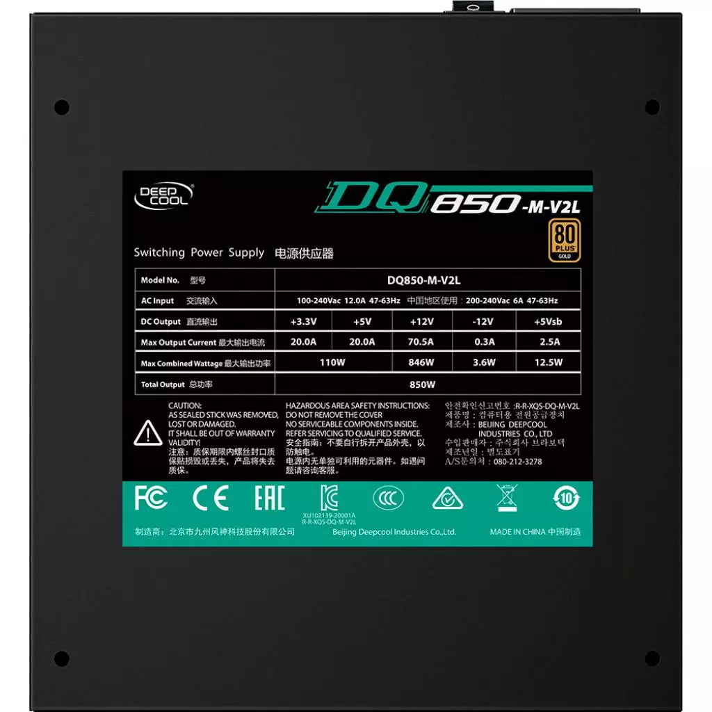 Блок питания Deepcool 850W (DQ850-M-V2L) - 3