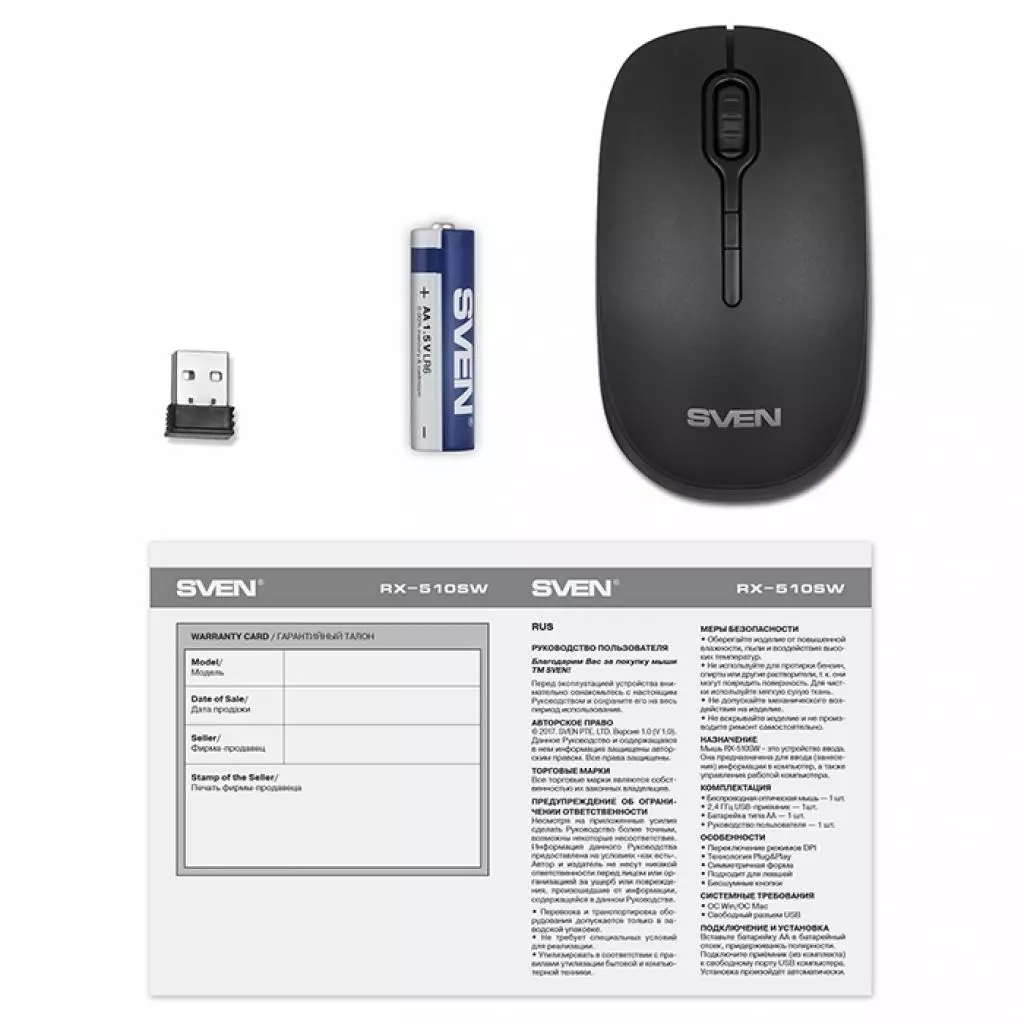 Мышка Sven RX-510SW Black - 7 Мышка Sven RX-510SW Black - 7