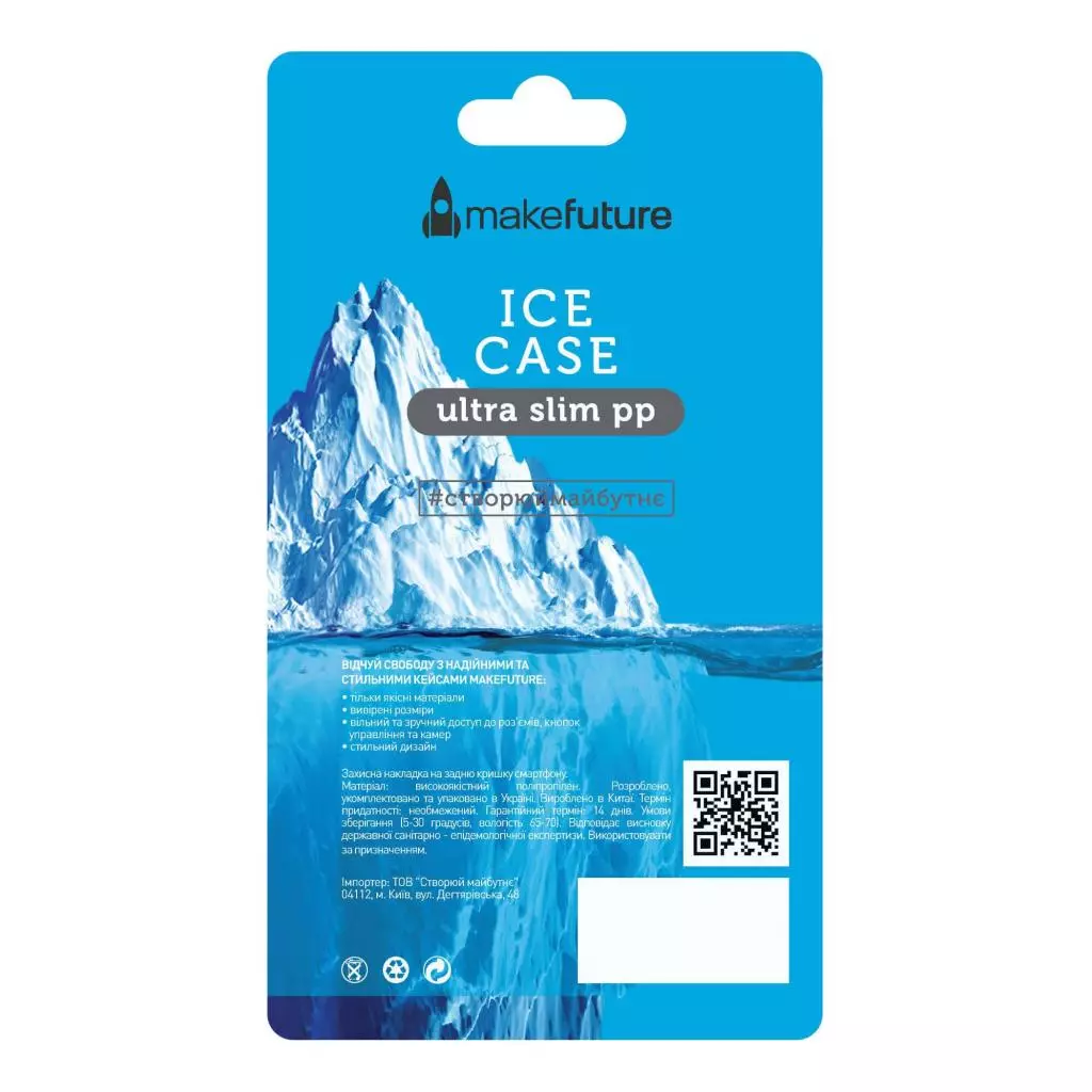 Чехол для моб. телефона MakeFuture Ice Case (PP) Samsung Note 8 White (MCI-SN8WH) - 4 Чехол для моб. телефона MakeFuture Ice Case (PP) Samsung Note 8 White (MCI-SN8WH) - 4