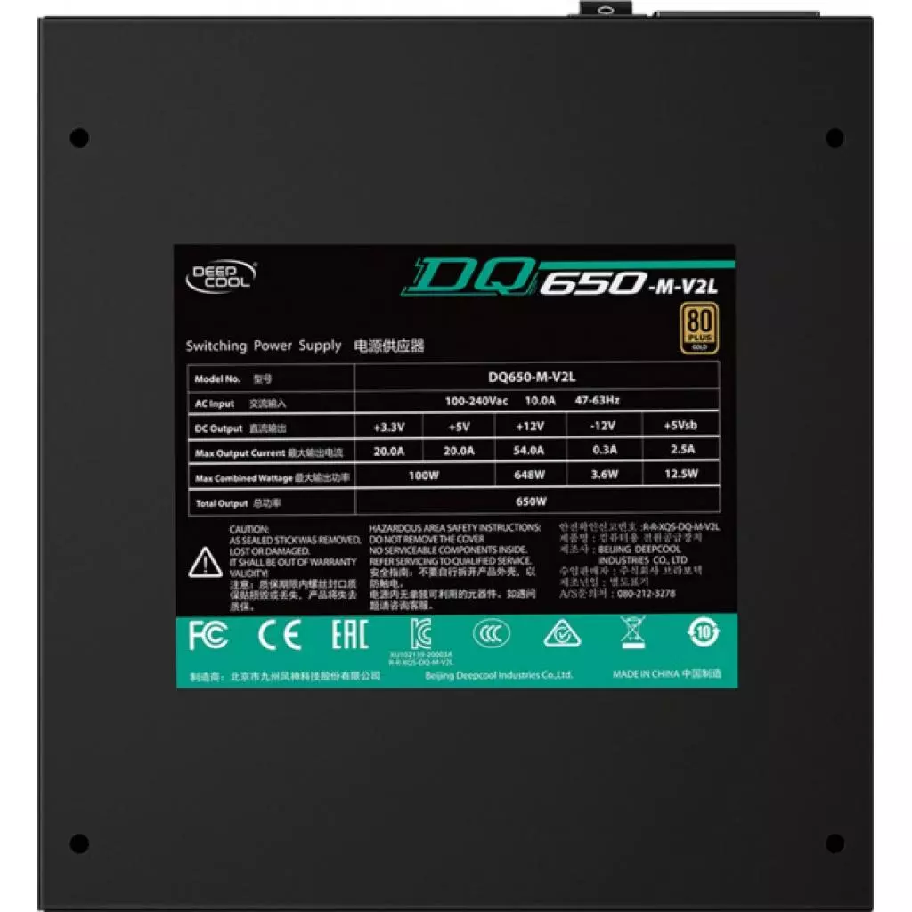 Блок питания Deepcool 650W (DQ650-M-V2L) - 5 Блок питания Deepcool 650W (DQ650-M-V2L) - 5
