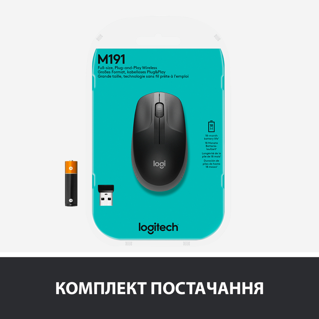 Мышка Logitech M190 Charcoal (910-005905) - 6 Мышка Logitech M190 Charcoal (910-005905) - 6