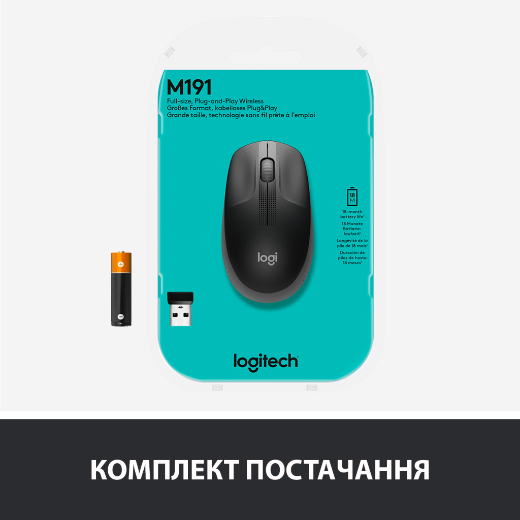 Мышка Logitech M190 Mid Grey (910-005906) - 5 Мышка Logitech M190 Mid Grey (910-005906) - 5