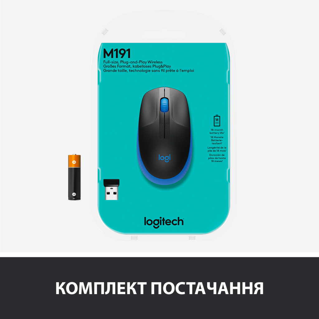 Мышка Logitech M190 Blue (910-005907) - 6 Мышка Logitech M190 Blue (910-005907) - 6