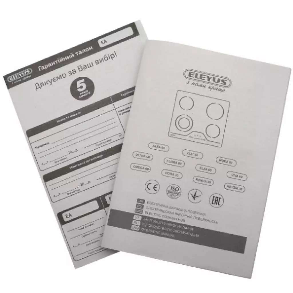 Варочная поверхность Eleyus VIVA 60 BL V - 8