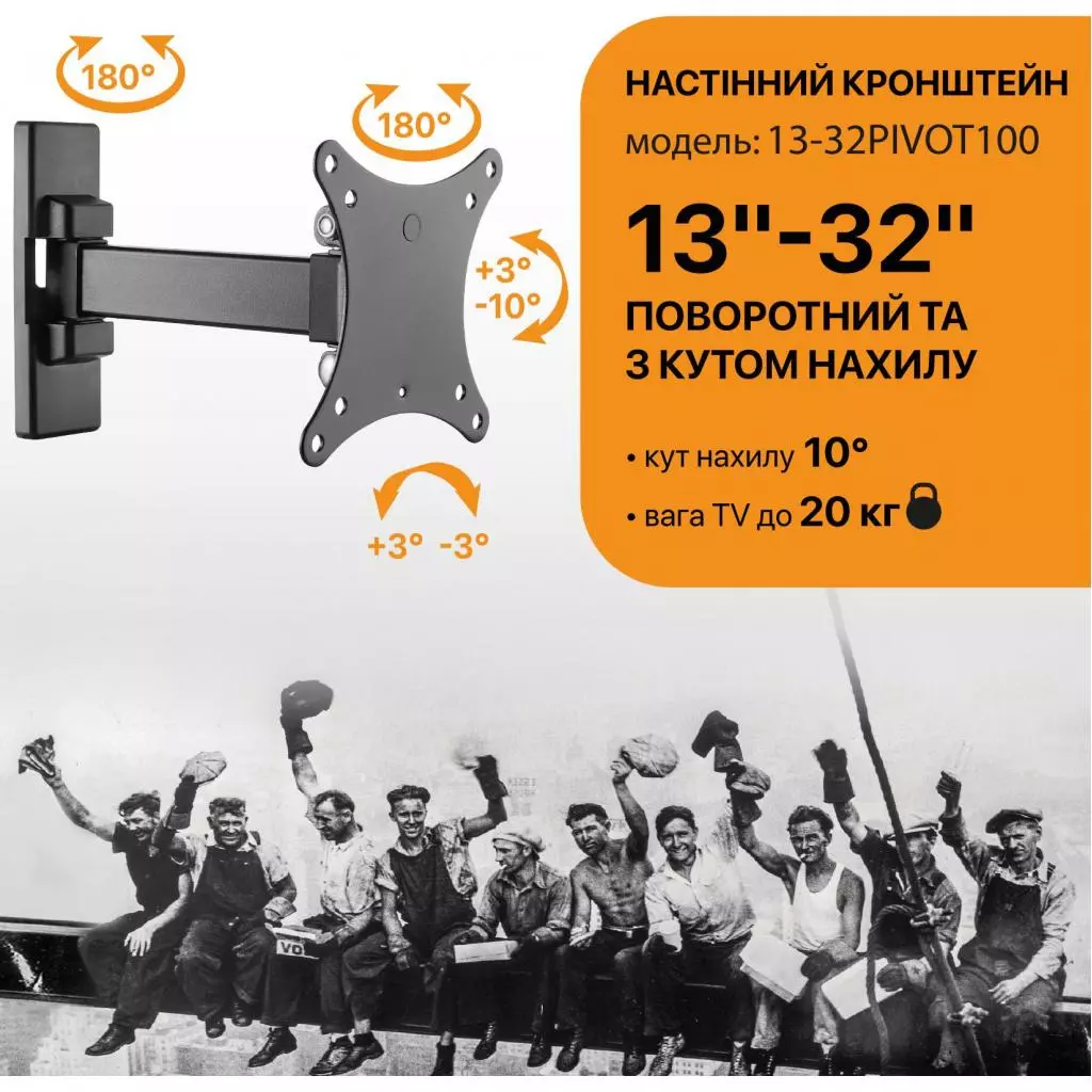 Кронштейн Satelit 13-32PIVOT100 (250518) - 2 Кронштейн Satelit 13-32PIVOT100 (250518) - 2