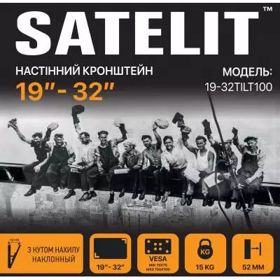 Кронштейн Satelit 19-32TILT100 (245016) - 2 Кронштейн Satelit 19-32TILT100 (245016) - 2