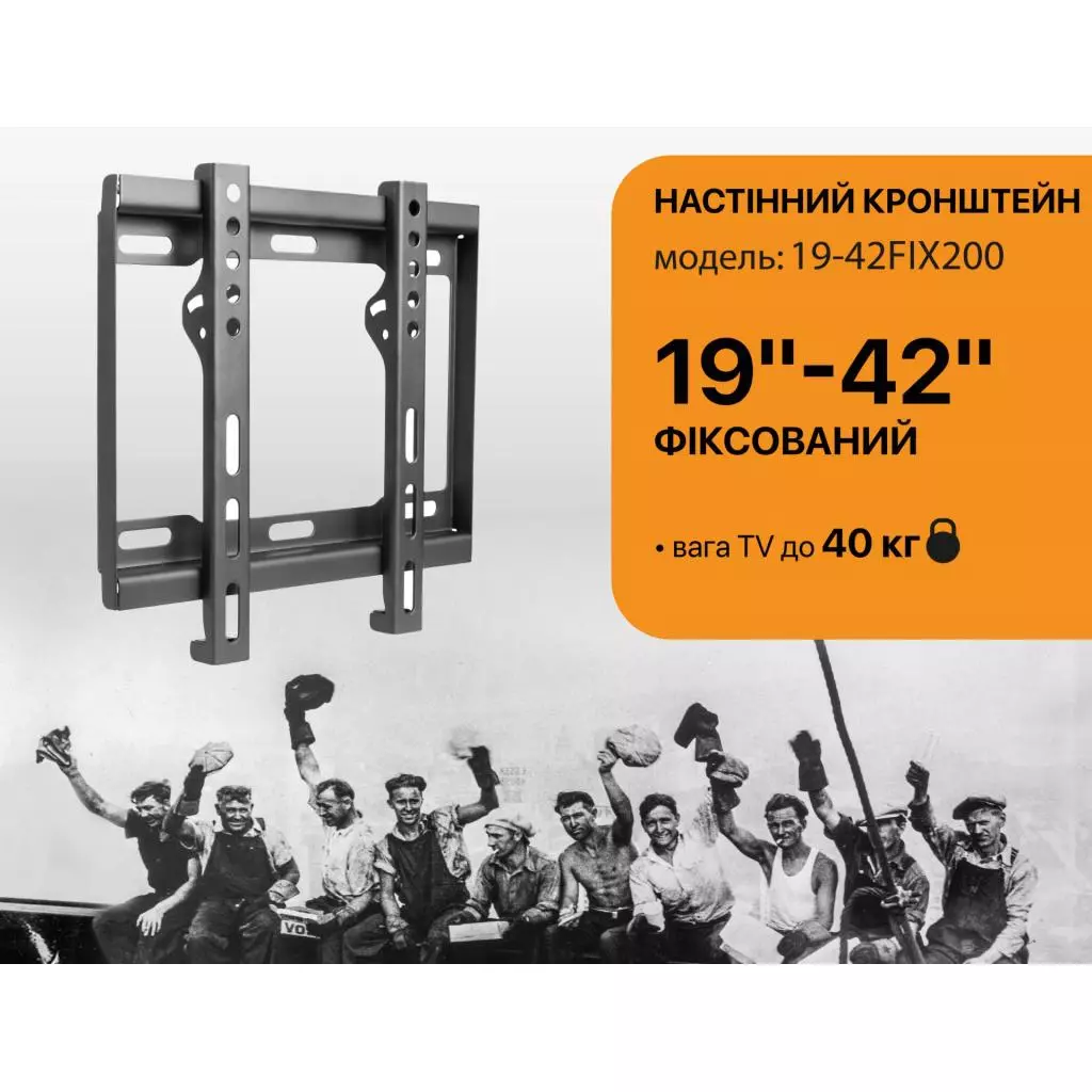 Кронштейн Satelit 19-42FIX200 (250524) - 2 Кронштейн Satelit 19-42FIX200 (250524) - 2