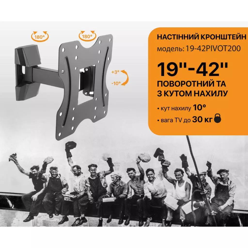 Кронштейн Satelit 19-42PIVOT200 (250516) - 2 Кронштейн Satelit 19-42PIVOT200 (250516) - 2