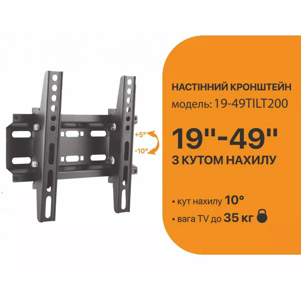 Кронштейн Satelit 19-49TILT200 (250521) - 2 Кронштейн Satelit 19-49TILT200 (250521) - 2